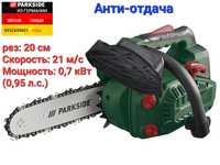 Бензопила, цепная пила из ГЕРМАНИИ. Parkside PBBPS 700 A1