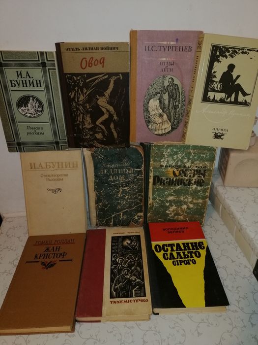 Колекція книг. Старі видання. Рарітет. Словники.Посібники ГДЗ