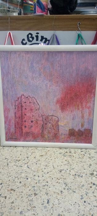 Картина Апокаліпсіс