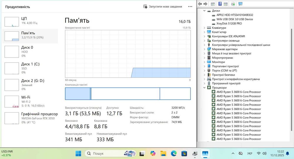 Ігровий ПК RTX 3050 8Gb | Ryzen 5 3600 | 500GB M.2 SSD | Комп'ютер