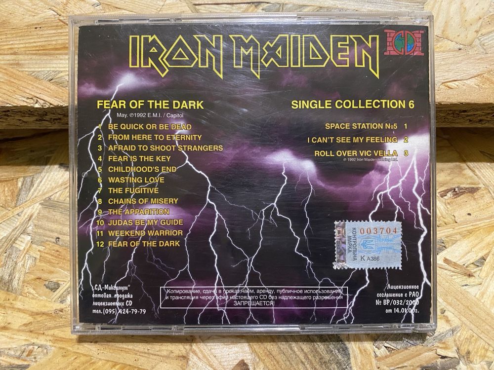 Iron Maiden - Fear of the dark + Single