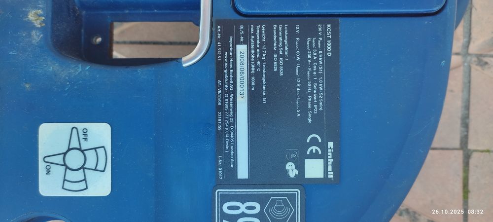 Інверторний генератор на запчастини