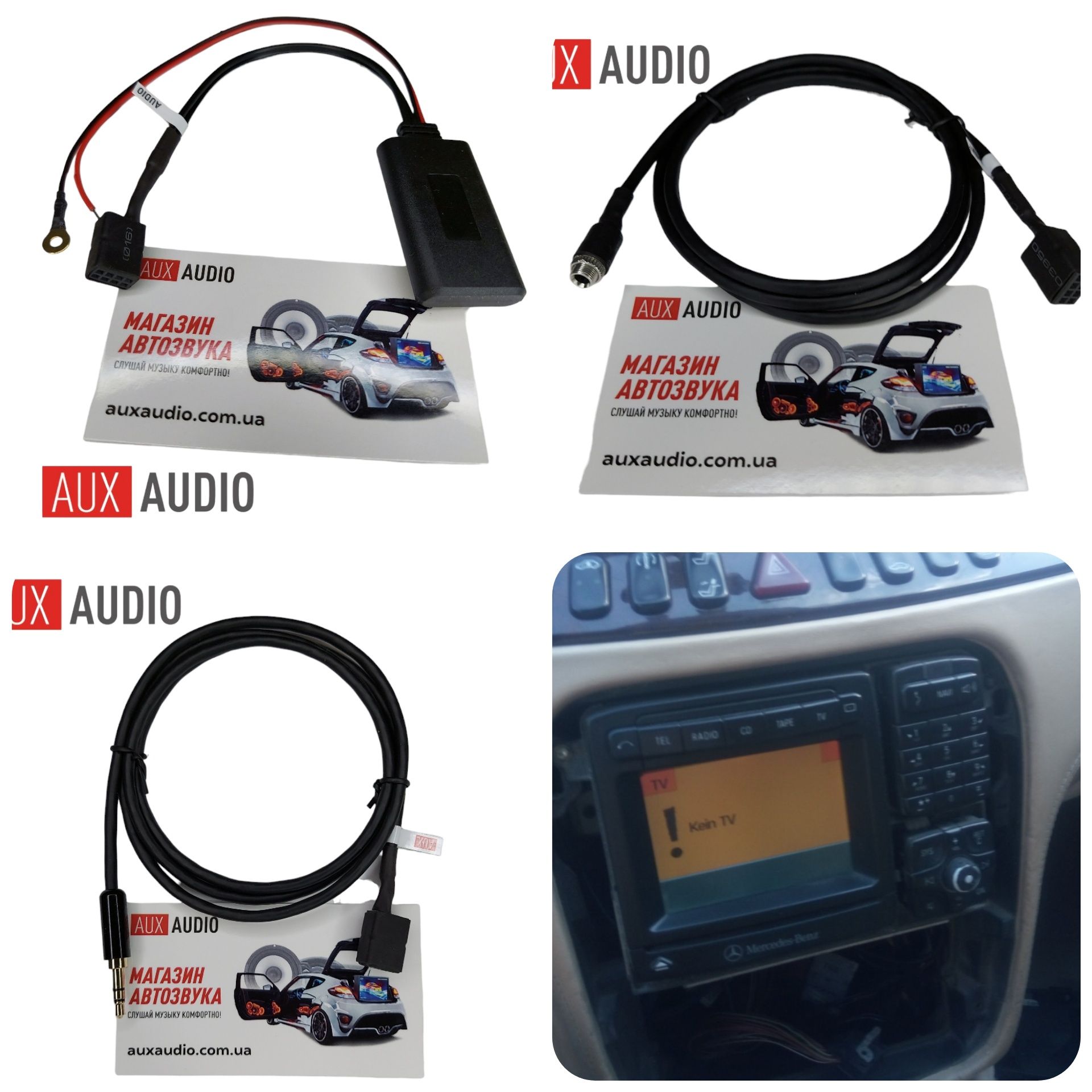 Aux bluetooth адаптер Mercedes Comand 2.5