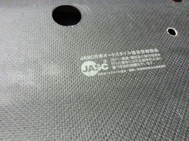 Cooling plate Mazda MX-5 Garage Vary Beatrush JASC carbon miata mx5