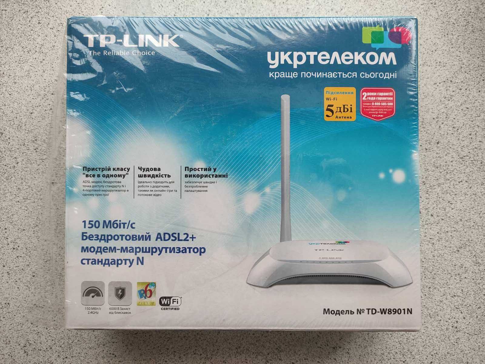 ADSL Модем TP-LINK TD-W8901N (Роутер, Світч)