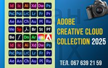 Adobe Collection 2025 - усі програми від Adobe