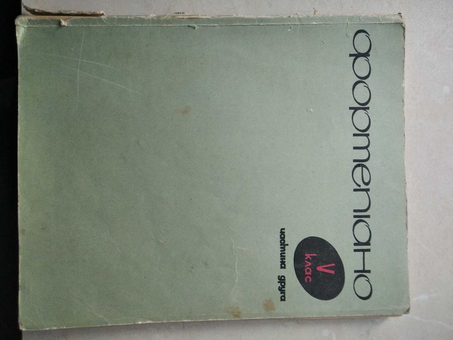 Фортепіано  2, 3, 5 клас