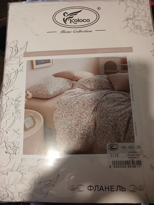 Великий асортимент домашнього текстилю