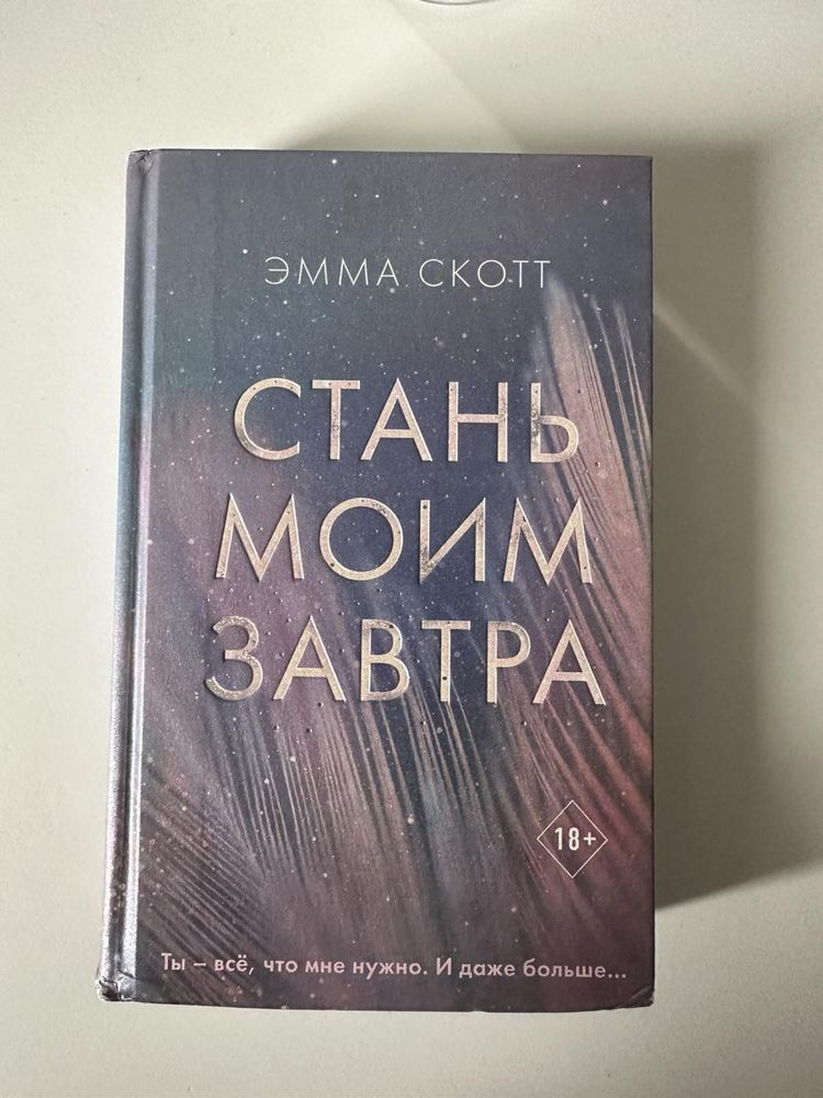 ПРОДАЮ КНИГИ!!! Скотт, Кеннеді,