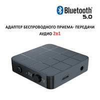 Приемник-передатчик аудио сигнала 2-в-1 Bluetooth 5.0