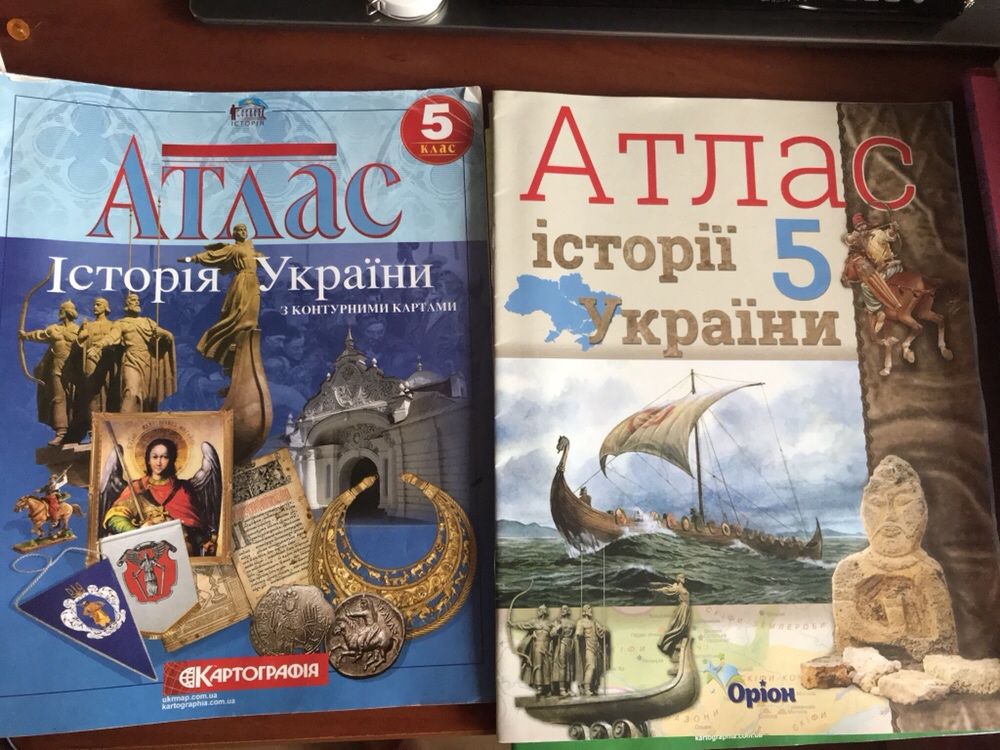 Атлас з історіі украіни на 5 клас. За два 50 грн.