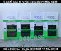 Аккумулятор Grand Premium Xiaomi BN45 4000 mAh Сяоми все модели