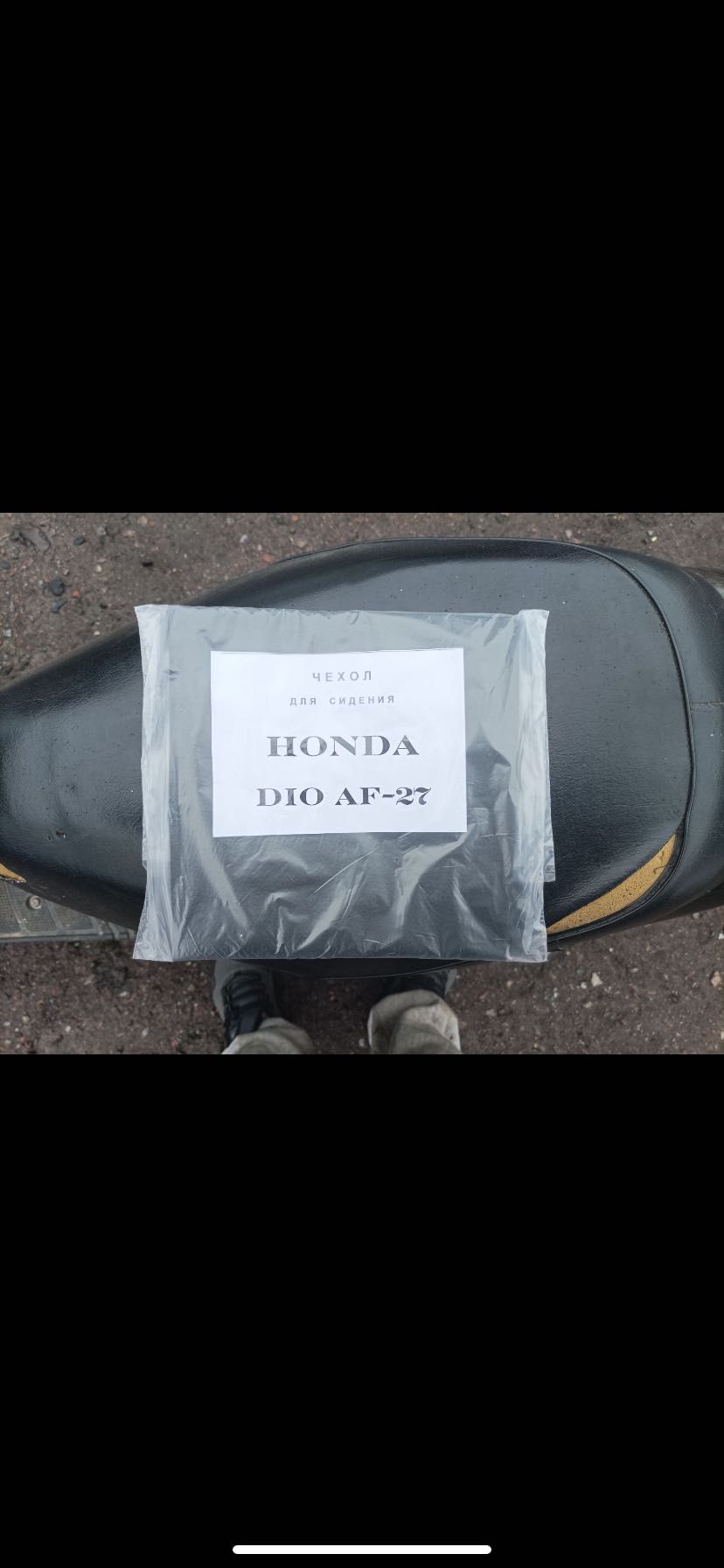 Honda dio AF-27 Гарний стан