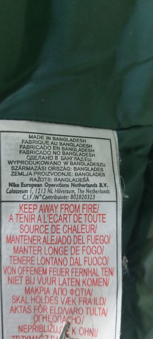 Куртка зимова, тепла