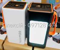 Якісний павербанк+світильник YOBIU 60'000mAh + ЗСУ ЗНИЖКА