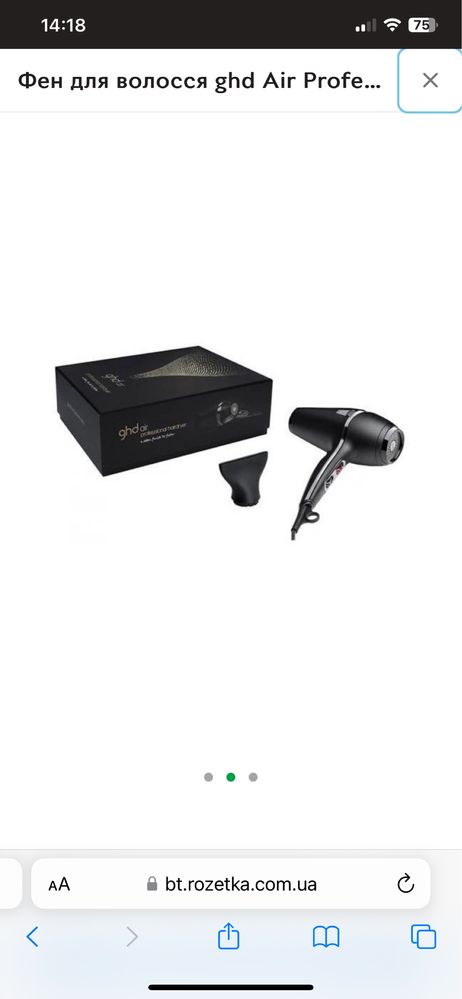 Продам фен ghd air professional