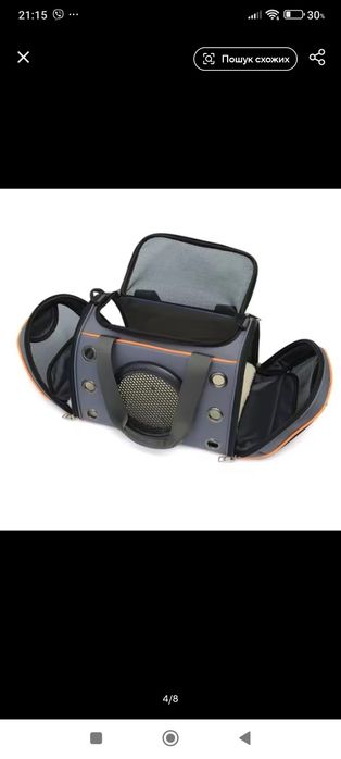 Сумка переноска  для тварин кота собаки, велика роз.L