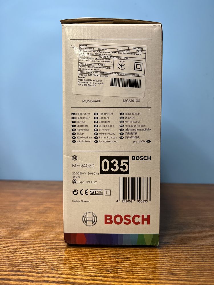 Bosch блендер