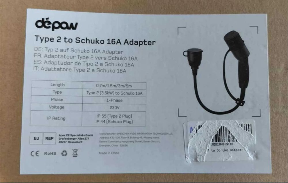 Зарядно розрядний кабель Type 2 в розетку.