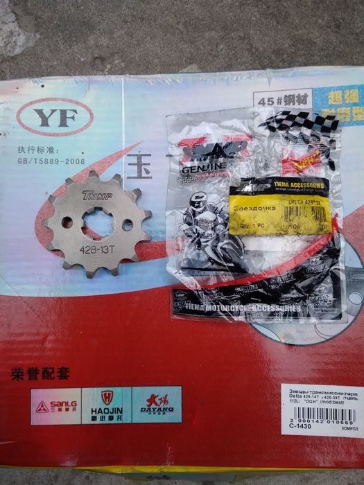 Зірки задня та передня Альфа Дельта