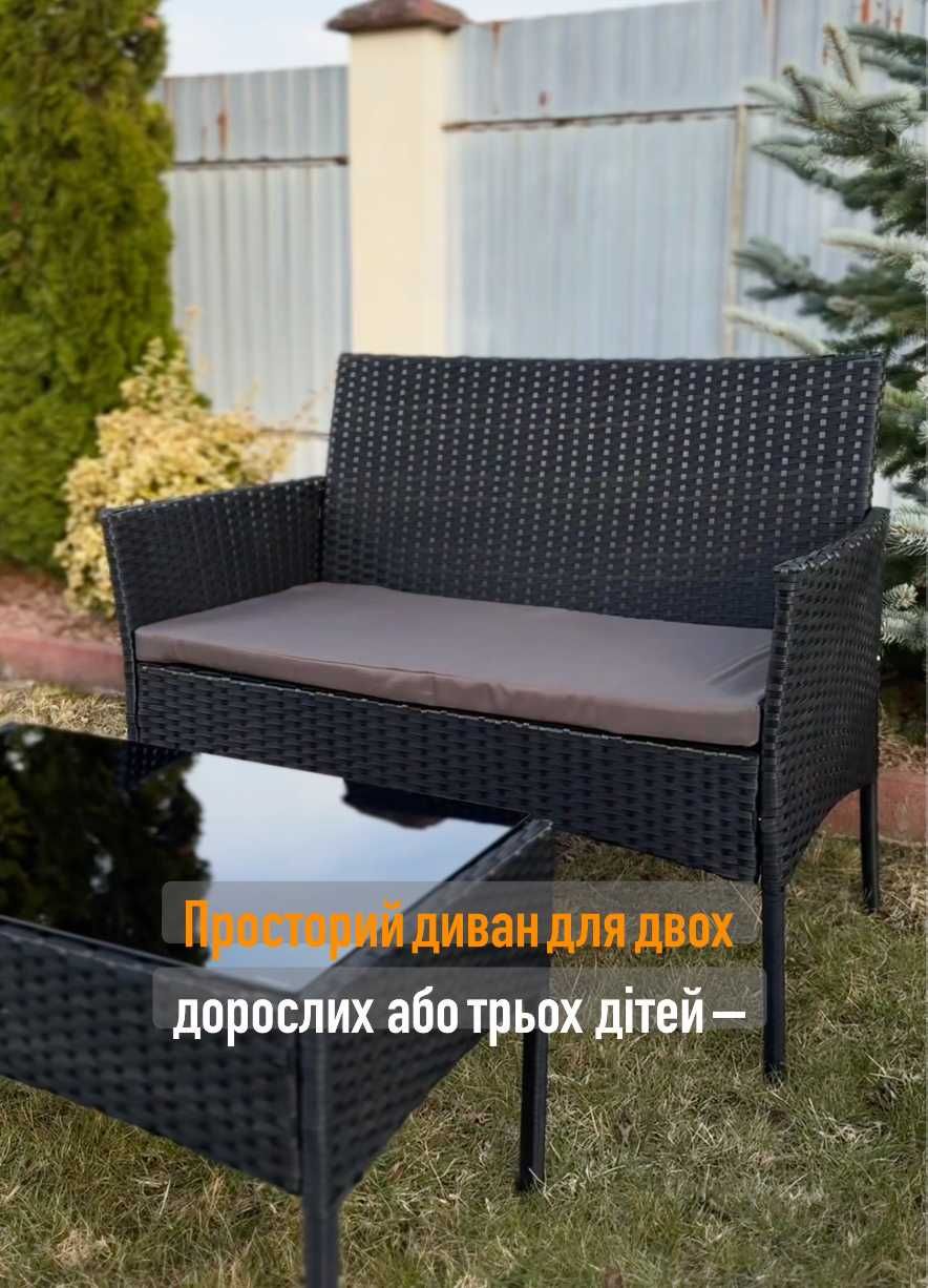 Комплект Меблів з Ротангу Диван + 2 крісла + стіл для Саду Кафе Тераси