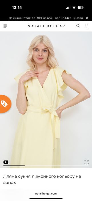 Продам лляну сукню NATALI BOLGAR 38 розміру