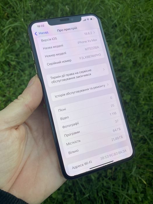 Ідеальний iPhone Xs Max | Neverlock