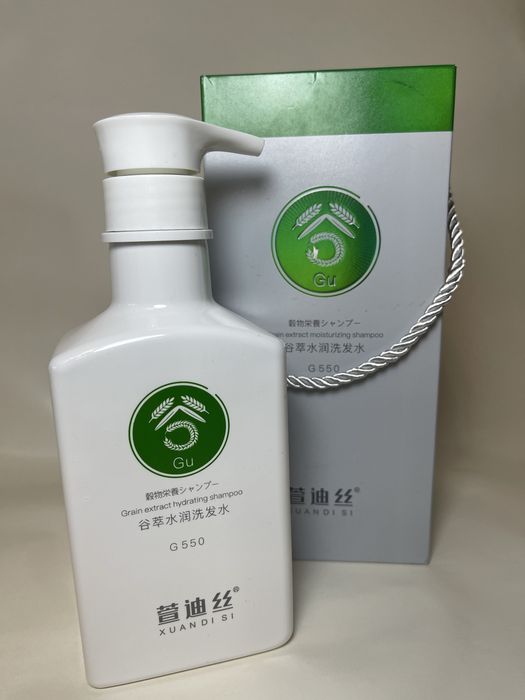 Зволожувальний шампунь з екстрактом зерна XUANDI
