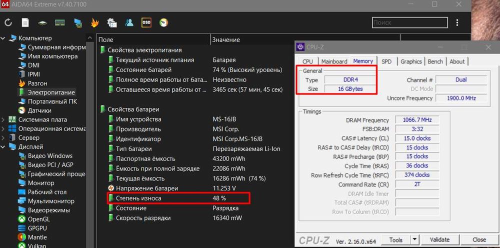 MSI｜RTX 1060｜I7-7700HQ｜15,6"｜OЗУ 16 gb｜128+2000gb