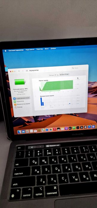 Apple MacBook Pro 13 M1 2020 8GB 256GB Space A2338