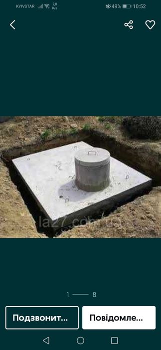 Копання складних септиків.