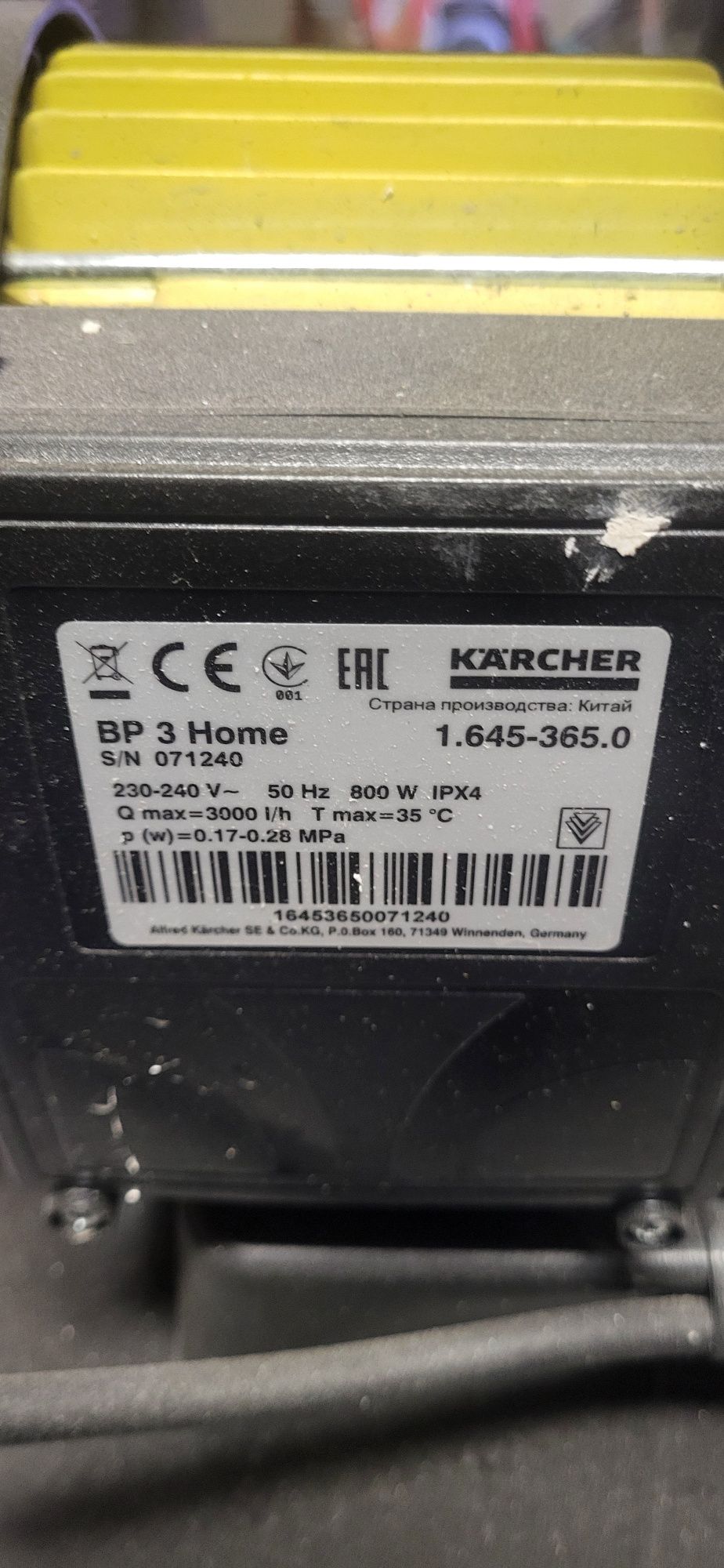 Karcher hydrofor pompa
