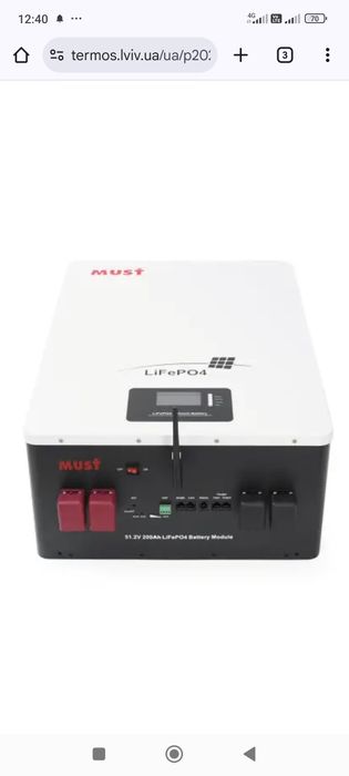 Lifepo4 MUST 48v 200a 10.24kW