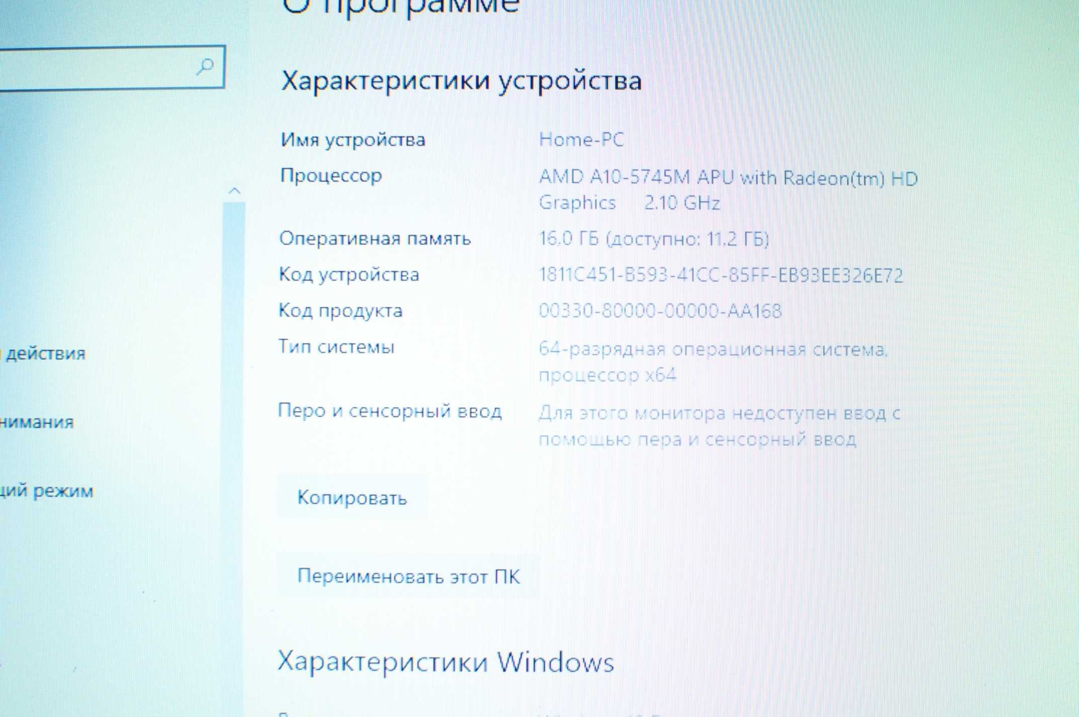 Игровой ноутбук HP 17 (AMD A10/16Gb/1000Gb/Video 2Gb)