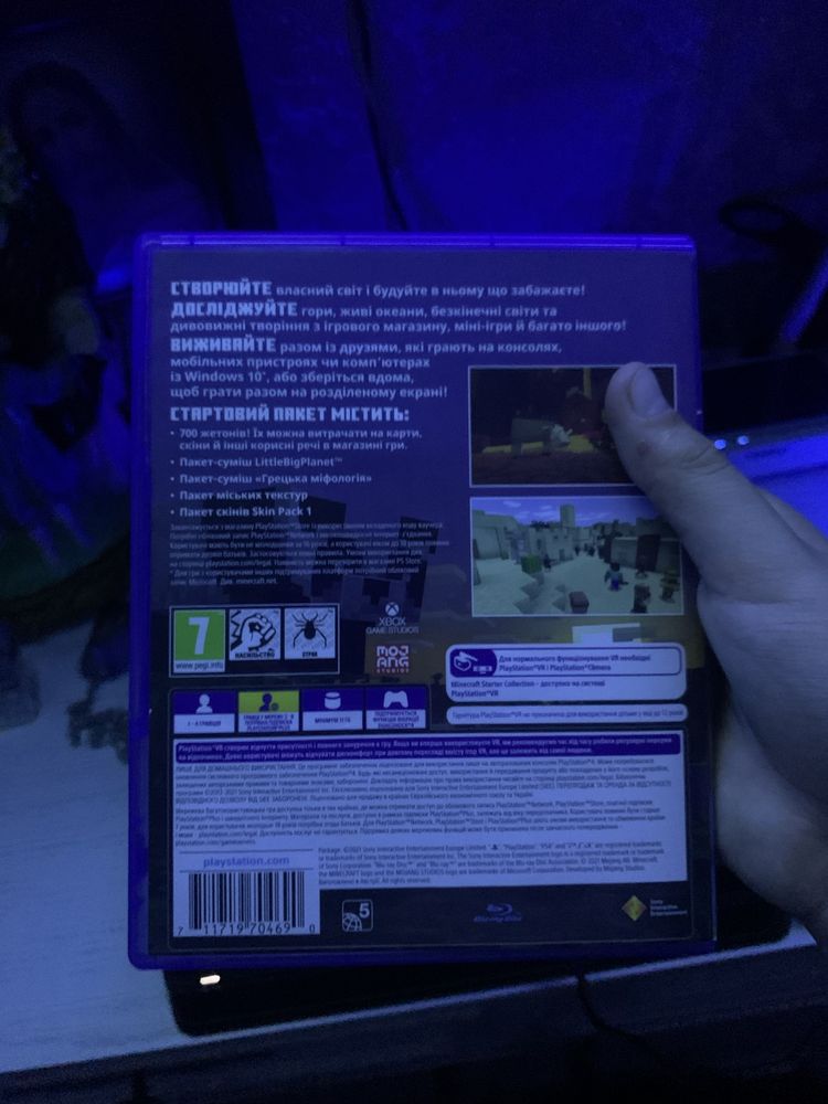 Продам Minecraft (PS4) — диск в ідеальному стані