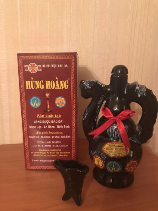 Сувенірна пляшка В‘єтнам