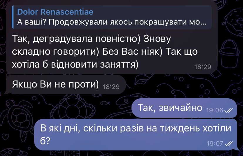 Репетитор з англійської (С1) 400грн/год