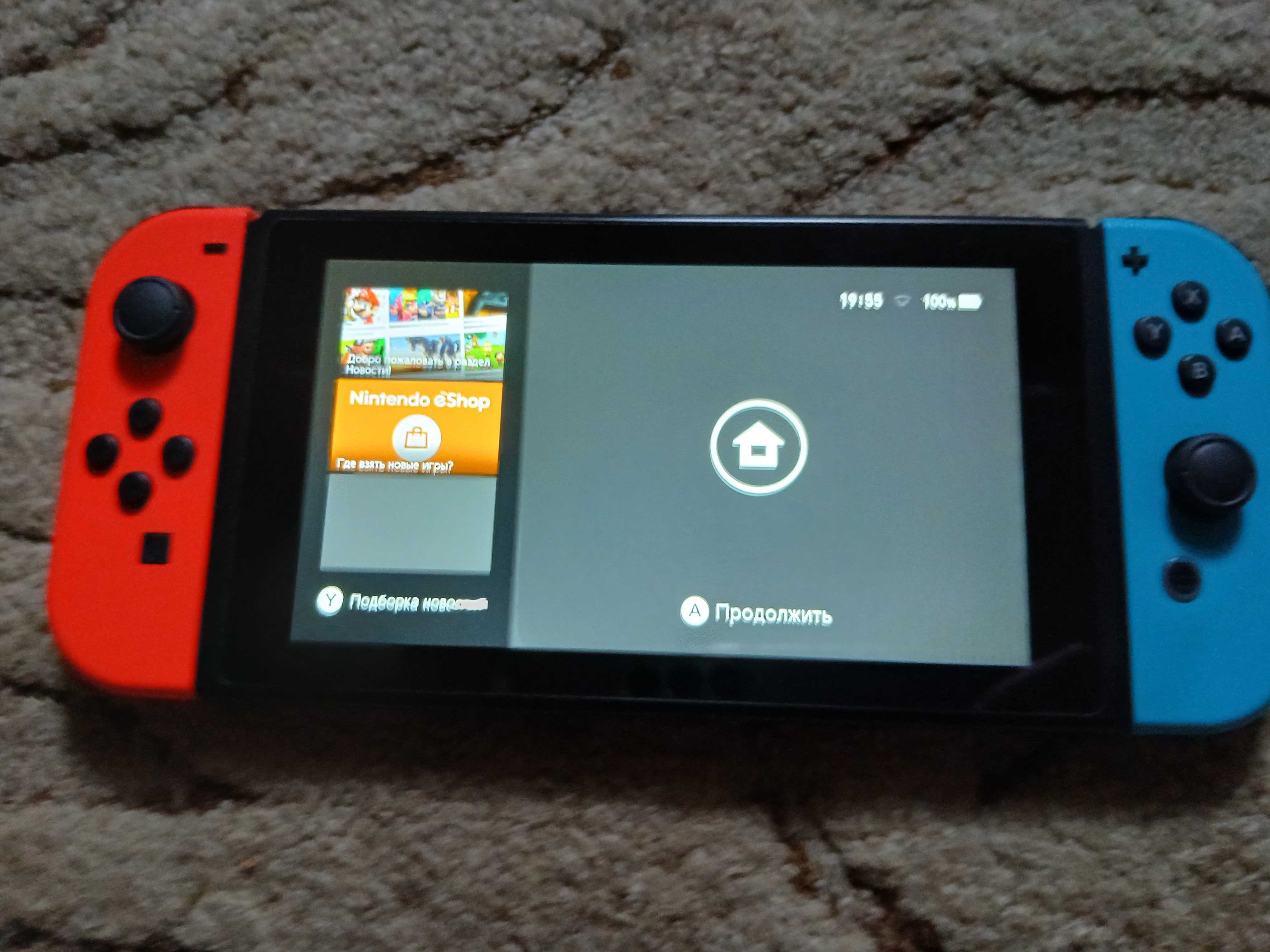 Nintendo Switch.
