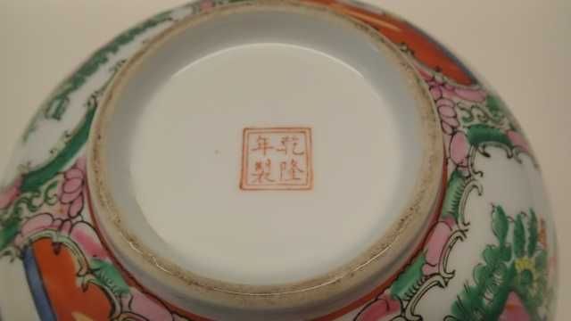 Taça grande em porcelana Chinesa