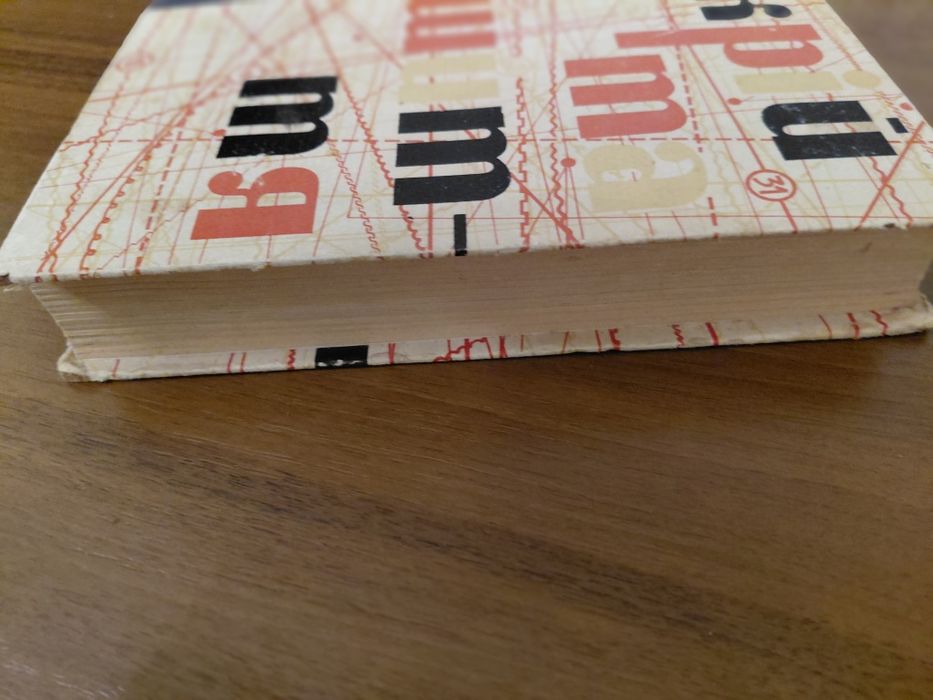 Книга Крій та шиття 1967р.