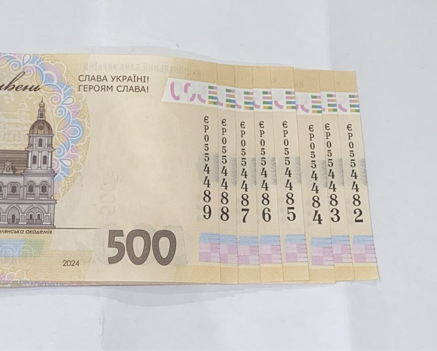 500 грн колекційні