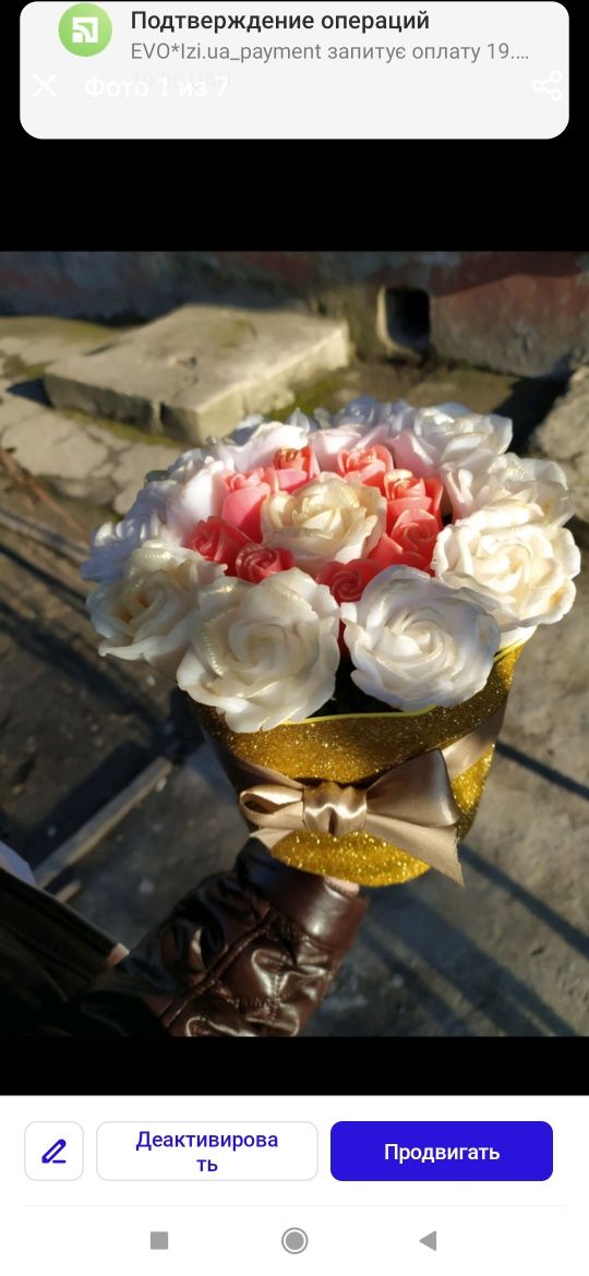 Мыло Мило подарунок, 8 марта мыло Новий Рік 18+ Скраб Подарок