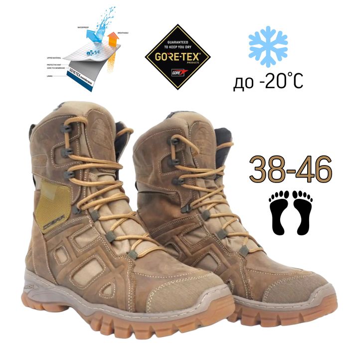 Зимові берці тактичні армійські чоловічі берцы GoreTex берци зимние