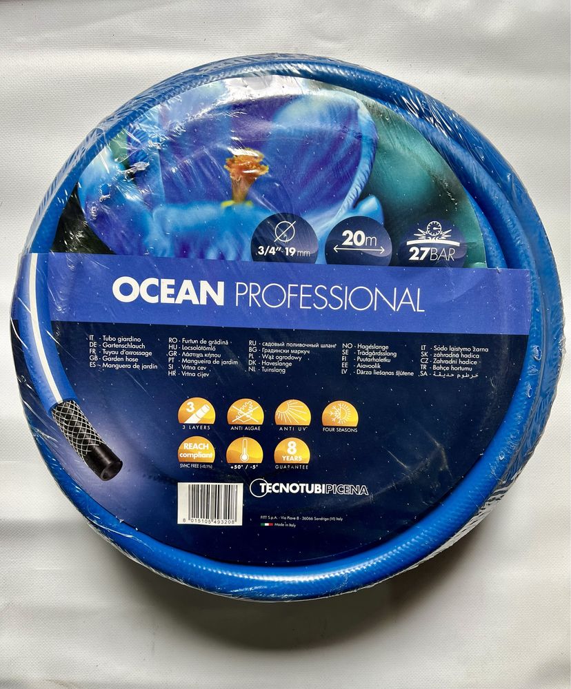 Шланг для поливу Presto Ocean