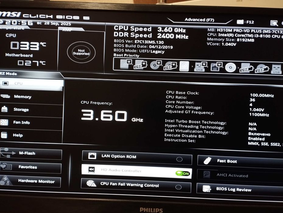 Системный блок MSI 1151v2