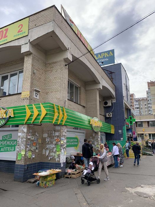 Аренда помещения свободного назначения