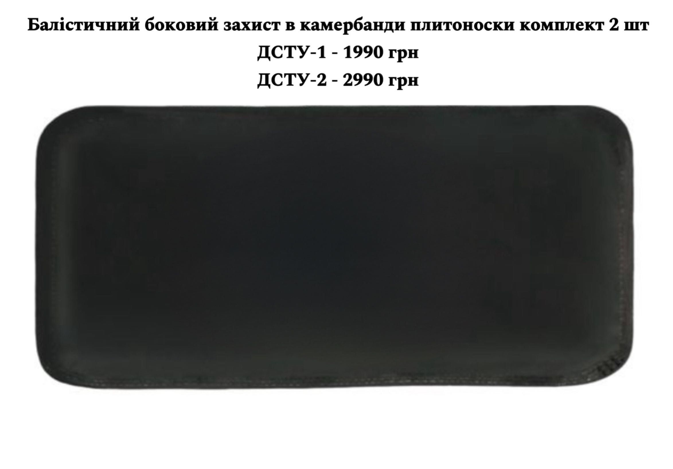 Плитоноска мультикам + підсумки АК Cordura 1000D піксель камербанди