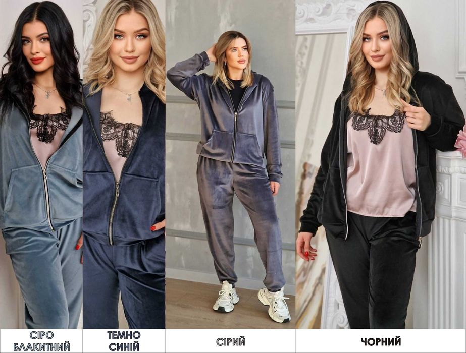 Жіночий костюм плюш велюр 20 кольорів р-р 46-70/ Костюм плюш велюр