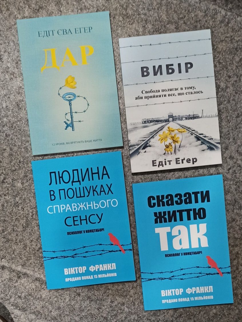 Джордан Пітерсон 12 правил життя. Вальдшмідт Будь кращою версією себе