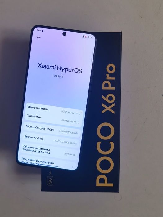Продам Poco X6 Pro 5G 8/256 Black